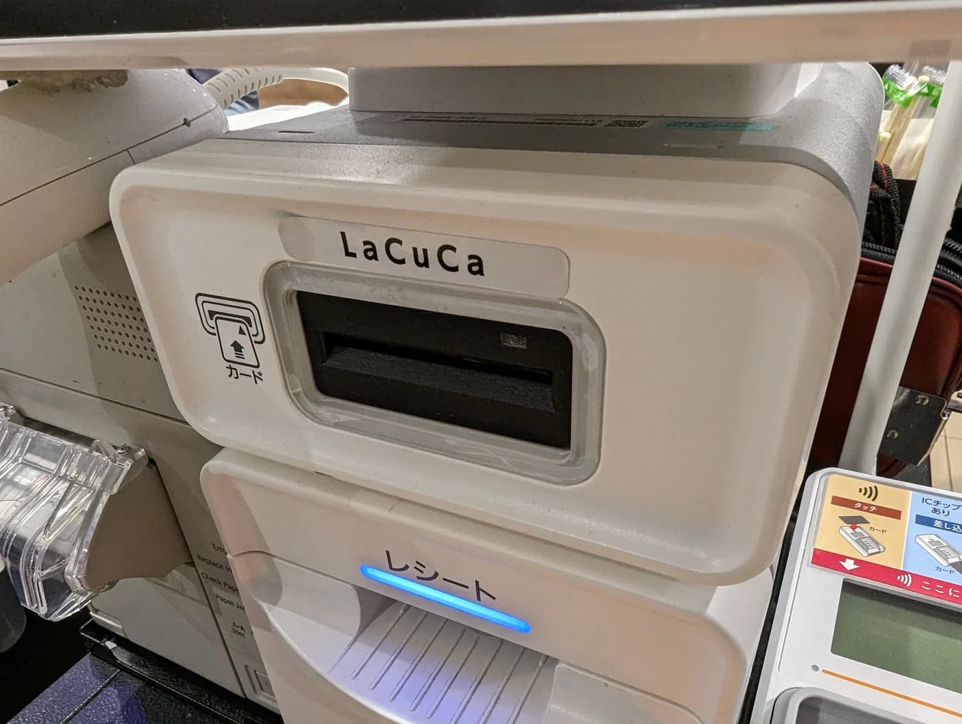 Reference photograph of a card reader at a supermarket checkout